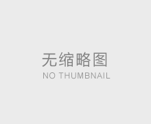 神州特卫