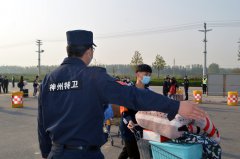 神州特卫
