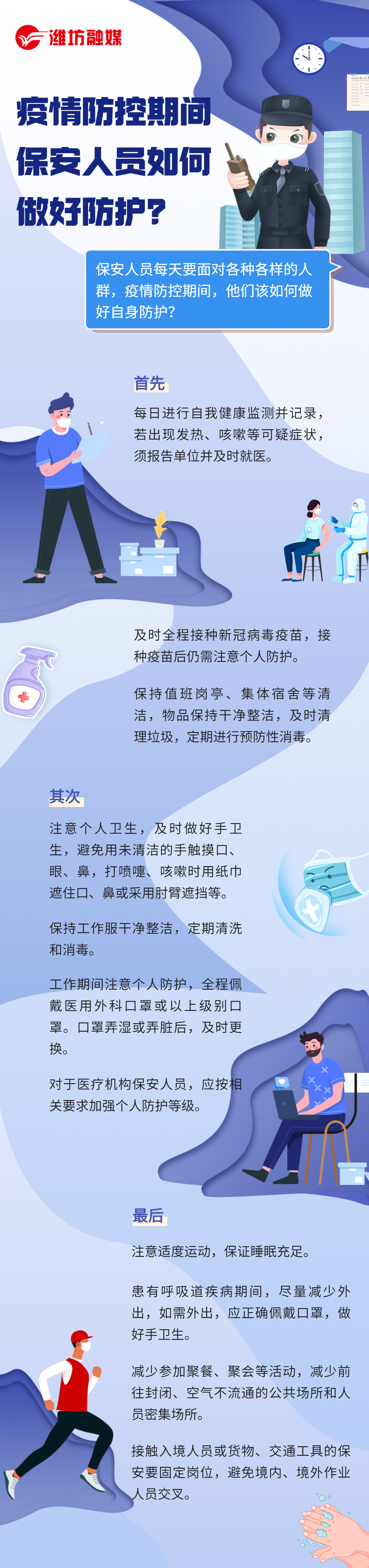 神州特卫