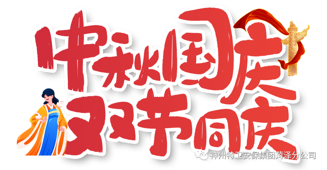 640 (5).png