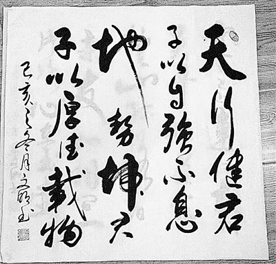 神州特卫