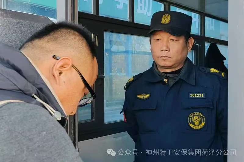 微信图片_20250115195428.jpg