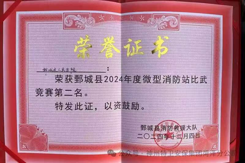 神州特卫