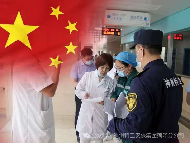 微信图片_20250115195434.jpg