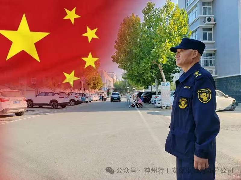 微信图片_202501151954342.jpg