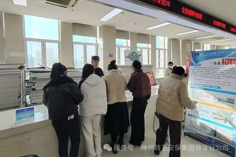 神州特卫